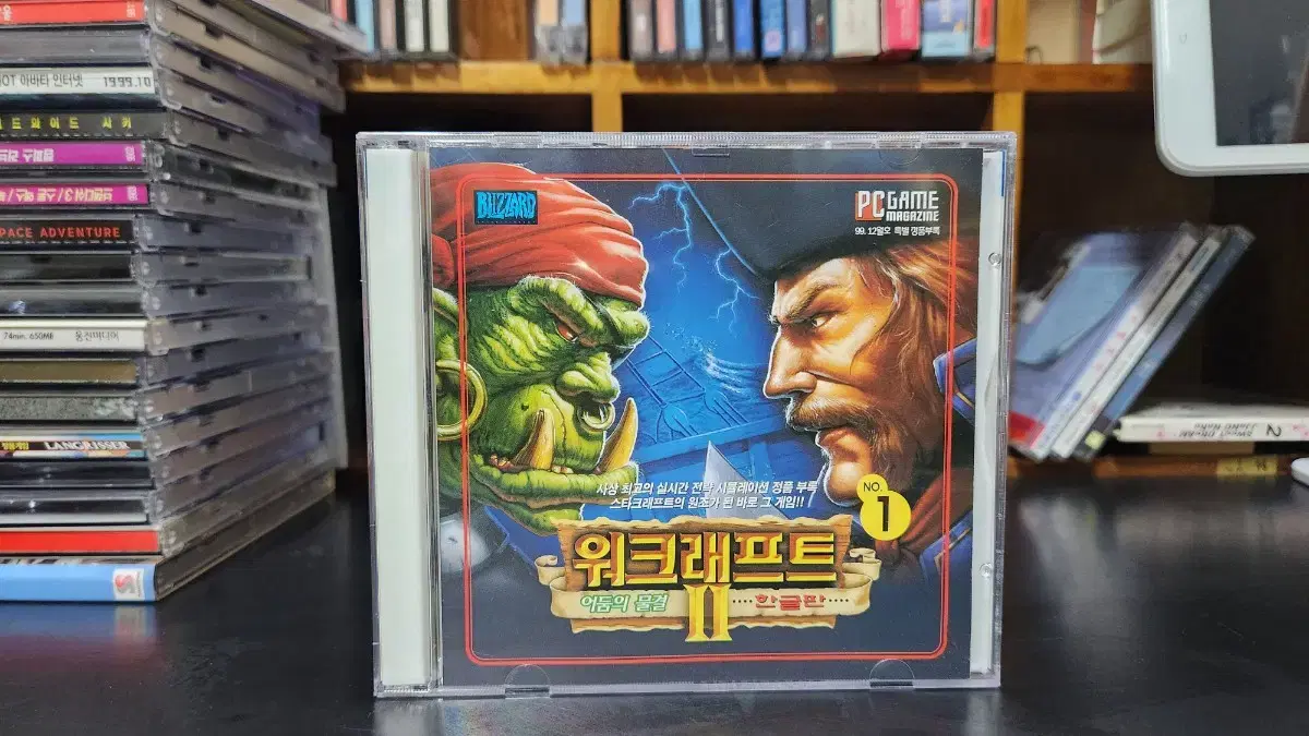 워크래프트 2 + 쿠노스토리 PC게임 부록cd